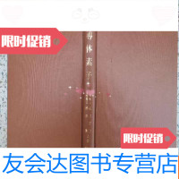 [二手9成新]改订-半导体素子[日文][M9] 9782568031080