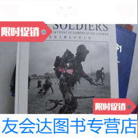 [二手9成新]战士SOLDIERS 9782534765483