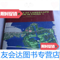 【二手9成新】（作者签名本）似水流年（1920年福建上杭闹 的真实小说故事） 9782559342706