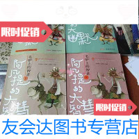 [二手9成新]毛驴上的智者上下,毛驴上的笑星上下&amp;lt;4本&amp;gt; 9782112163663