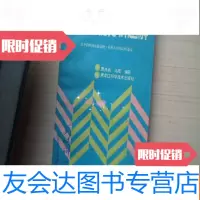 [二手9成新]实用药物分析题解[V5] 9782501995608