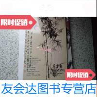 [二手9成新]朵云轩2000秋季艺术品拍卖会]上海人美藏画专场[M1] 9782112174898