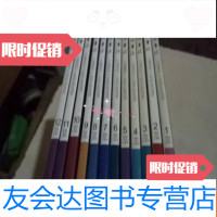[二手9成新]书法2005全年1-12册[M1]第9期书谷有点点磨损 9782503854699