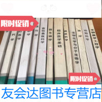 [二手9成新]知行合一王阳明(1472-1529)+知行合一王阳明2(2本合售) 9782562352075