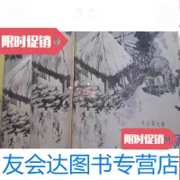[二手9成新]静静的顿河第2.3.4部 9782542243225