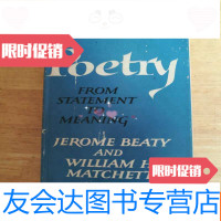 【二手9成新】PoetryFROMSTATEMENTTOMEANING（诗歌从语句的意思） 97825106273