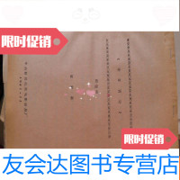 [二手9成新]《今日西安》解说词 9782505148840