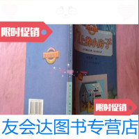 [二手9成新]上的小房子《签名本》[A3] 9782115376855