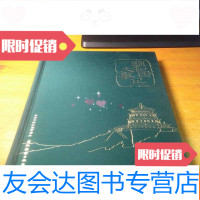 [二手9成新]泰国印象 9782302448822