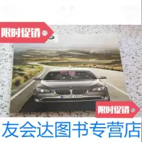 [二手9成新]宝马7chi用户手册 9782564182168