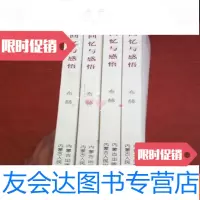 [二手9成新]回忆与感悟布赫[库存新书 9782530582046