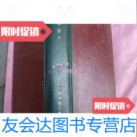 [二手9成新]编译参考1981年[G1] 9782561792988