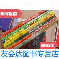[二手9成新]苏斯博士双语经典(霍顿孵蛋,绿鸡蛋和火腿,史尼奇及其他故事, 9782536824782