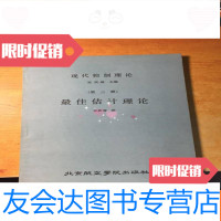[二手9成新]户式中央空调系统设计与工程实例——制冷空调工业协会专业技 9782030627100