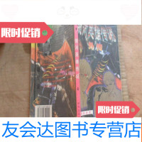 [二手9成新]银河英雄传说外传4(螺旋谜宫) 9781514158267