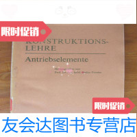 [二手9成新]设计学《传动件》德文原版 9782301242452