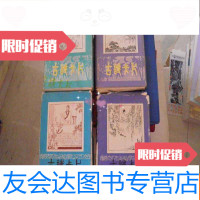 [二手9成新]故事卡片(4盒,80张)如图 9782550023161