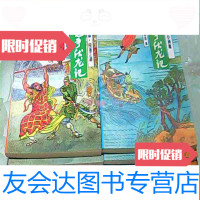 [二手9成新](武侠)魔手伏龙记(部.创道江湖第二部.小神魔)全六册 9781520301923