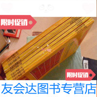 [二手9成新]柯达摄影指南(摄影大师的启示、黑白摄影的魔力、捕捉动态、掌握 9782201148144