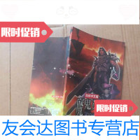 [二手9成新]魔鬼英豪简体中文版-使用手册 9782802332546