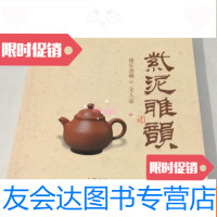 [二手9成新](全新正版未拆封附光盘)机械工程图库大全:管件与管接头卷 9782118094442