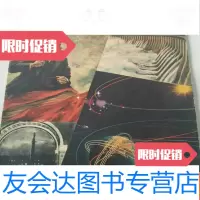 【二手9成新】苏联画报1961 9782501235711