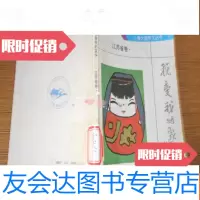 [二手9成新]大型作文丛书:我爱我的家乡(江苏卷) 9781208131576