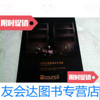 [二手9成新]匡时宫廷紫檀家具专场[铜版彩印] 9781308059916