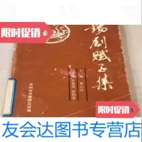 [二手9成新](外文原版)Heleenvanroyen(买家自己看图) 9782519110321