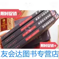 [二手9成新]侦探大师玛格丽特.杜鲁小说第二辑(白宫,肯尼迪? 9782511728135