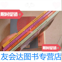 【二手9成新】文明圣地.三燕古都.化石王国.东方佛都（4本合售） 9782108059420