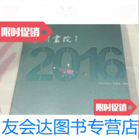 [二手9成新]春天里的红叶(沈重光散文作品集一版一印16开)拓荒者文丛 9782544280020