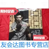 [二手9成新]限量礼品版.红尘客栈补包--周杰伦12新作[10品]1盒光盘1个红尘 9782109208032
