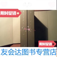 [二手9成新]齐白石三百石印朱蹟(16开全二册)[F8] 9782512507463