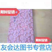 [二手9成新]民国版《西湖新指南》附杭州西湖全景 9782802276703