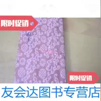 [二手9成新]民国版《西湖新指南》附杭州西湖全景 9782802276703