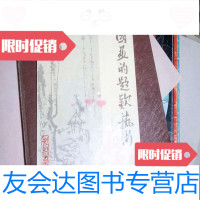 【二手9成新】画的艺术（孔网股本！）不参加打折 挂费060918 9782556059263
