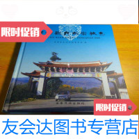 [二手9成新]相约2010上海世博会钱币纪念章经典珍藏册 9782518062904