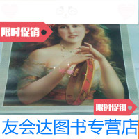 [二手9成新]欧美油画(相纸) 9782511027276