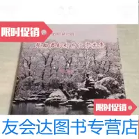[二手9成新]常州广播电视志1932-2006(16开) 9782030507327