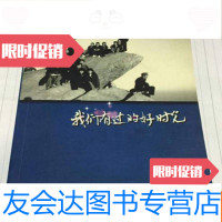 [二手9成新]民用建筑电气设计规范(中华人民和国行业标准) 9782508277783