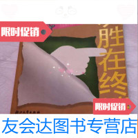 [二手9成新]化学试剂目录(1987)(布面)厚重本(低价58元) 9782117175593