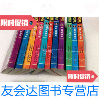 [二手9成新]海尔日清工作法 9782539287492