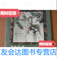 [二手9成新]治学图錄,明信片16张 9782538863338