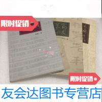 [二手9成新]小鬼当家全四册:丁金.丁斯和第九空间的自己等四本全套合售 9782111575696