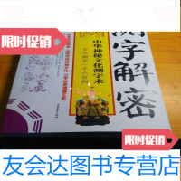 [二手9成新]循序渐进语听说1-2册(配MP3光盘) 9782540485764