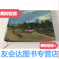 [二手9成新]木心作品:琼美卡随想录、即兴判断、哥伦比亚的倒影、三棵 9782550008007