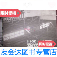 [二手9成新]冰蓝公社——当代陶艺家群体2004-2011 9782508334486