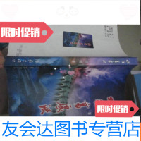 [二手9成新]水往高处流 9782534287923