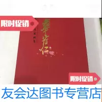 [二手9成新]常州市武进区个案预防工作台账 9782119039824